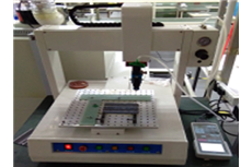 Plant equipment